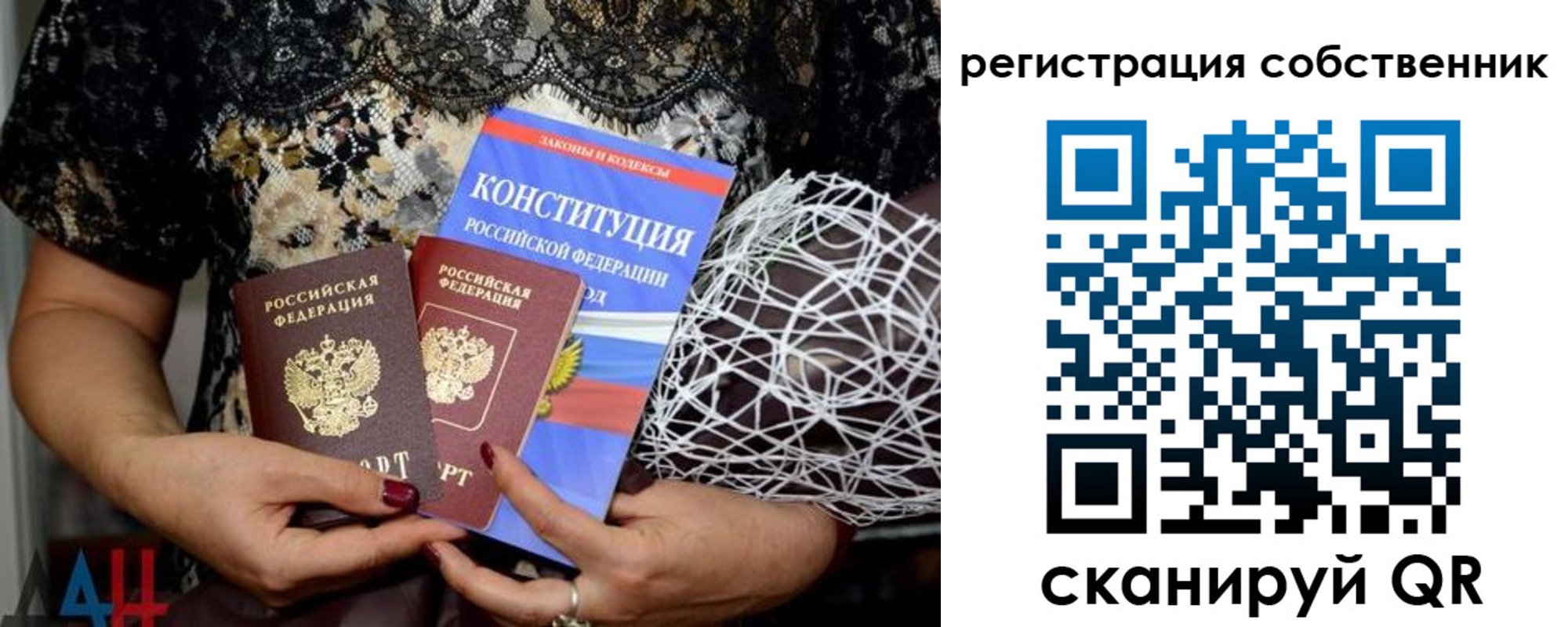 регистрация для школы в Новоуральске