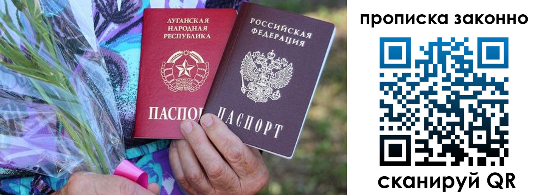 прописка для школы в Новоуральске